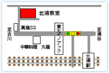 北浦教室地図